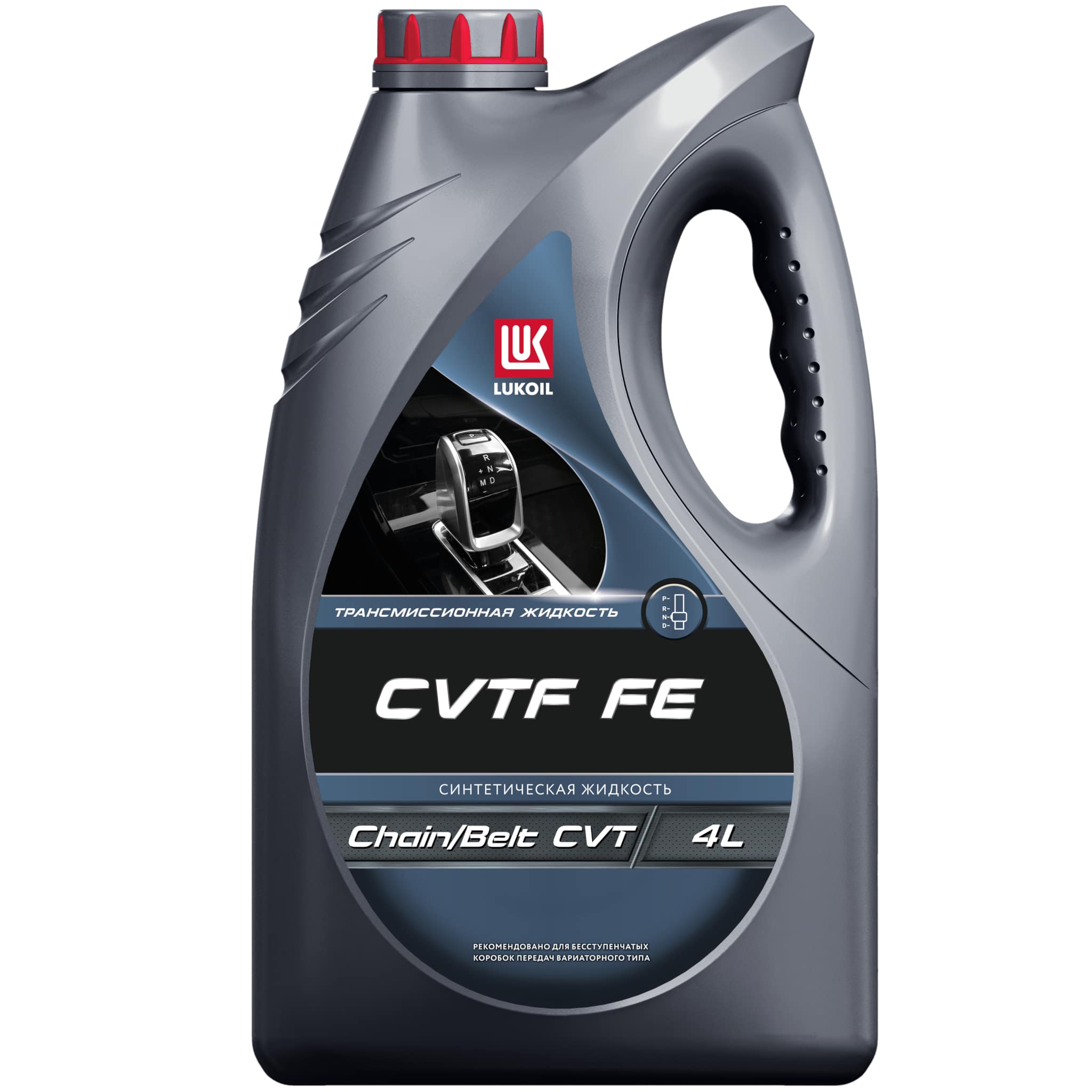 Масло трансмиссионное ЛУКОЙЛ CVTF FE 4 л 